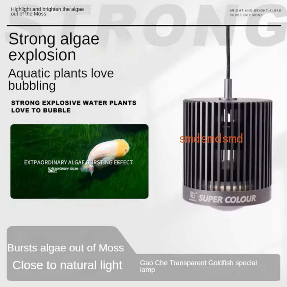 Super Colour 100W Freshwater G - Planted Aquarium For Goldfish recension och pris