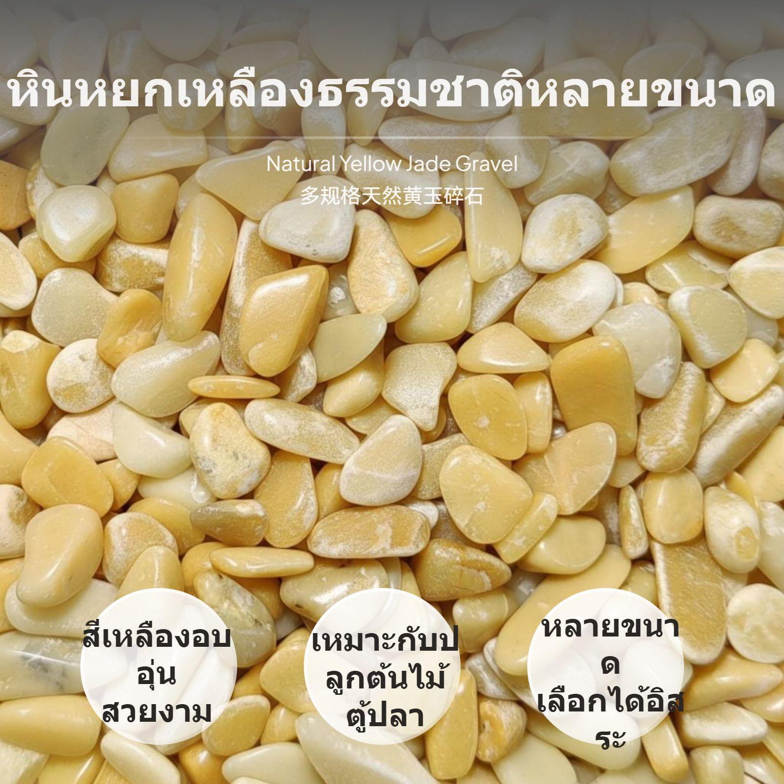 Topaz Gravel Stones Golden Gre - Aquarium Plant Gravel recension och pris