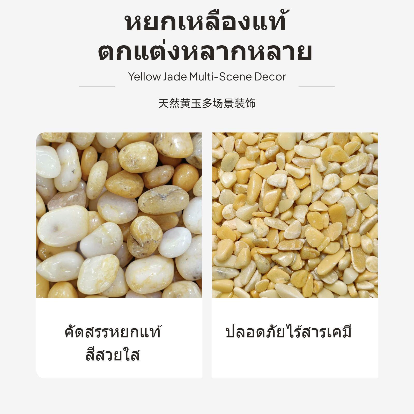 Topaz Gravel Stones Golden Gre - Aquarium Plant Gravel recension och pris