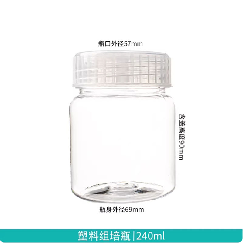 10pcs Plastic tissue culture b - Tissue Culture Plant recension och pris