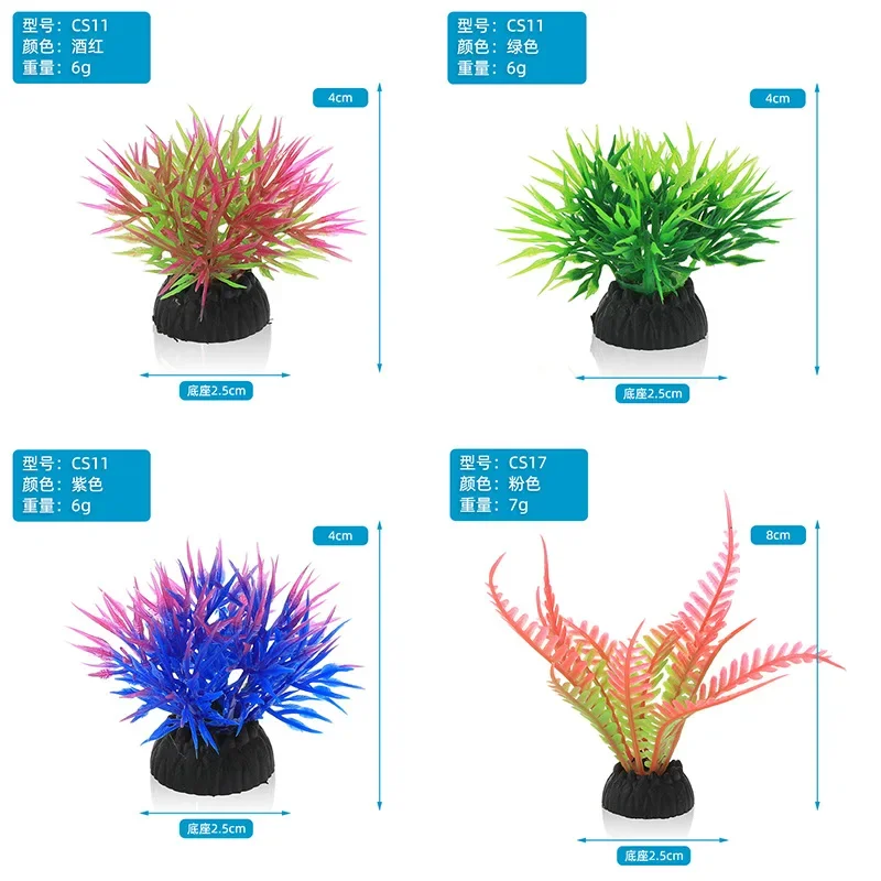 PVC Aquarium Decorative Simula - Aquarium Planted Tree recension och pris